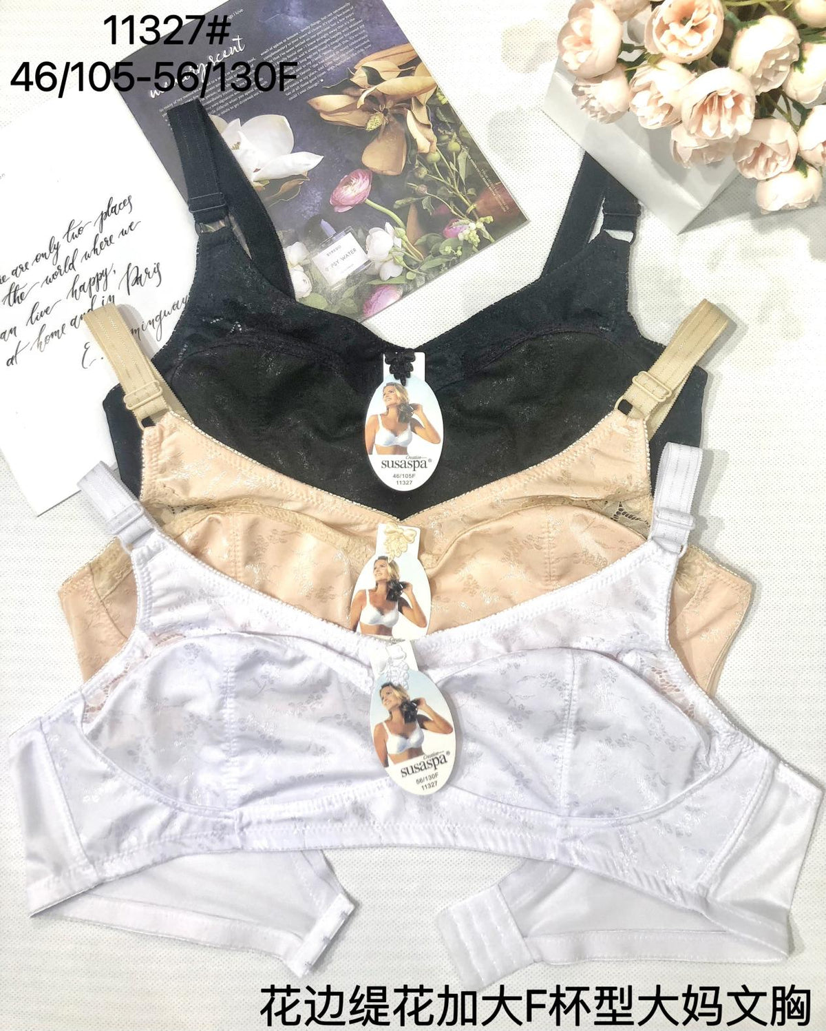 Full-Cup Wireless Bra - Style 11327