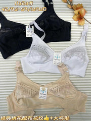 Full-Cup Wireless Bra - Style 11328
