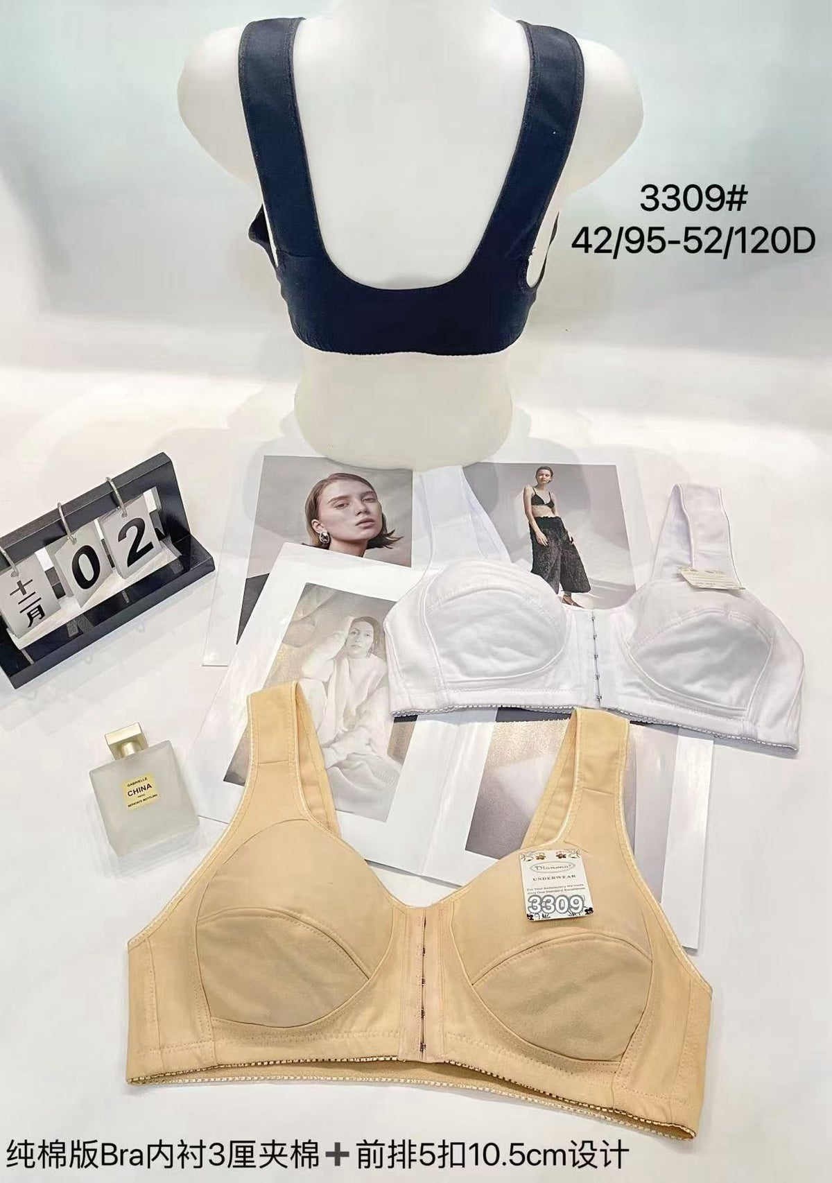 Full-Cup Wireless Bra - Style 3309
