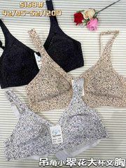 Full-Cup Wireless Bra - Style 5159