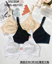 Full-Cup Wireless Bra - Style 55035