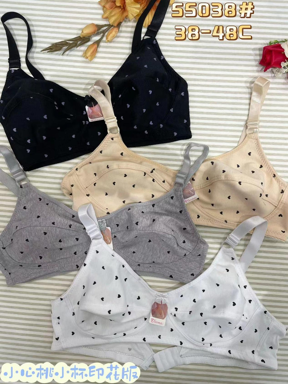 Full-Cup Wireless Bra - Style 55038