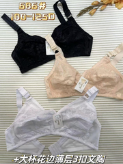 Full-Cup Wireless Bra - Style 686