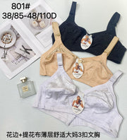 Full-Cup Wireless Bra - Style 801