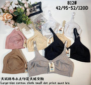 Full-Cup Wireless Bra - Style 812