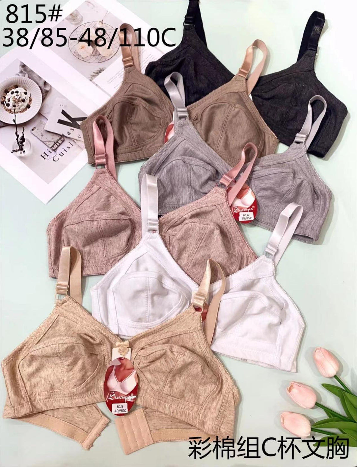 Full-Cup Wireless Bra - Style 815