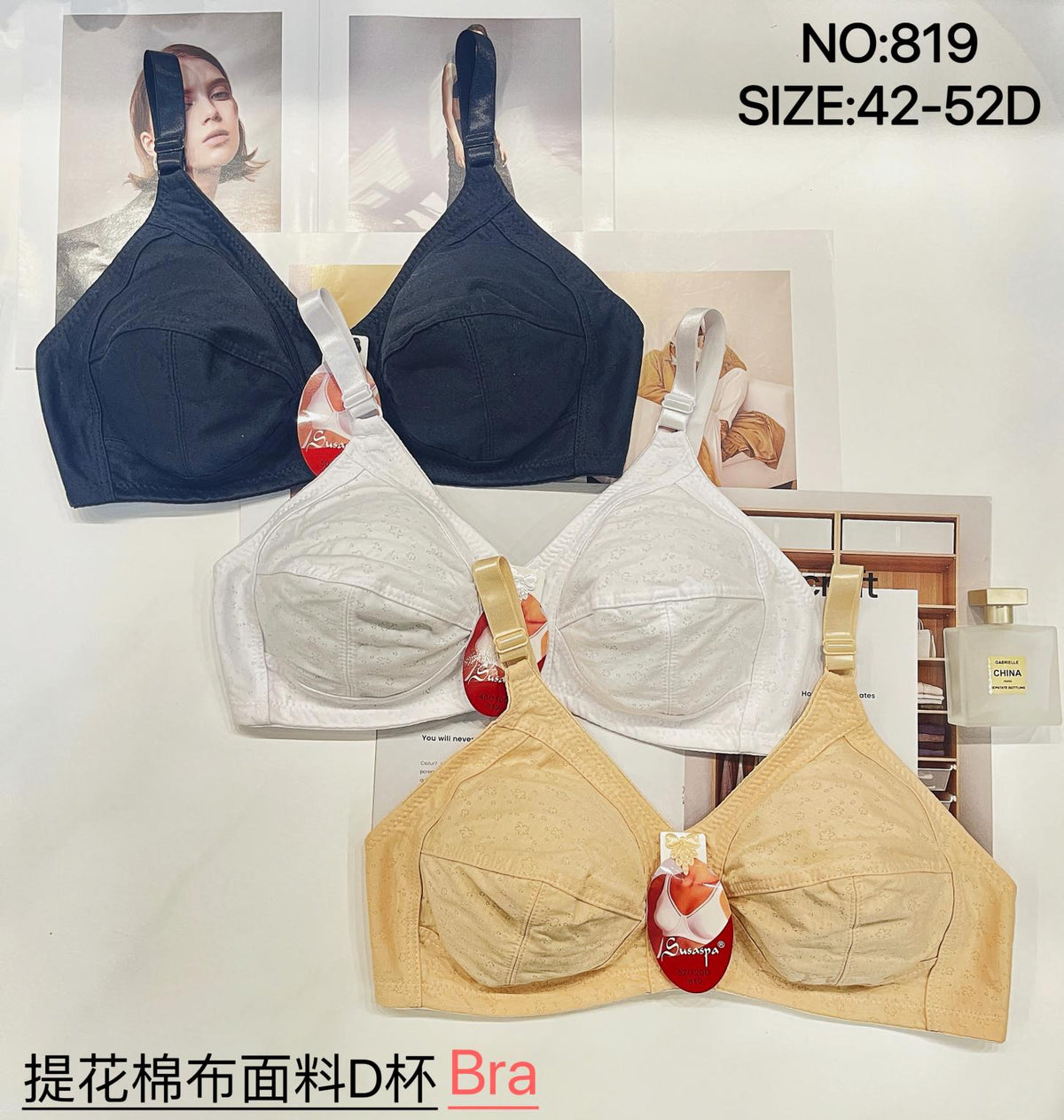 Full-Cup Wireless Bra - Style 819