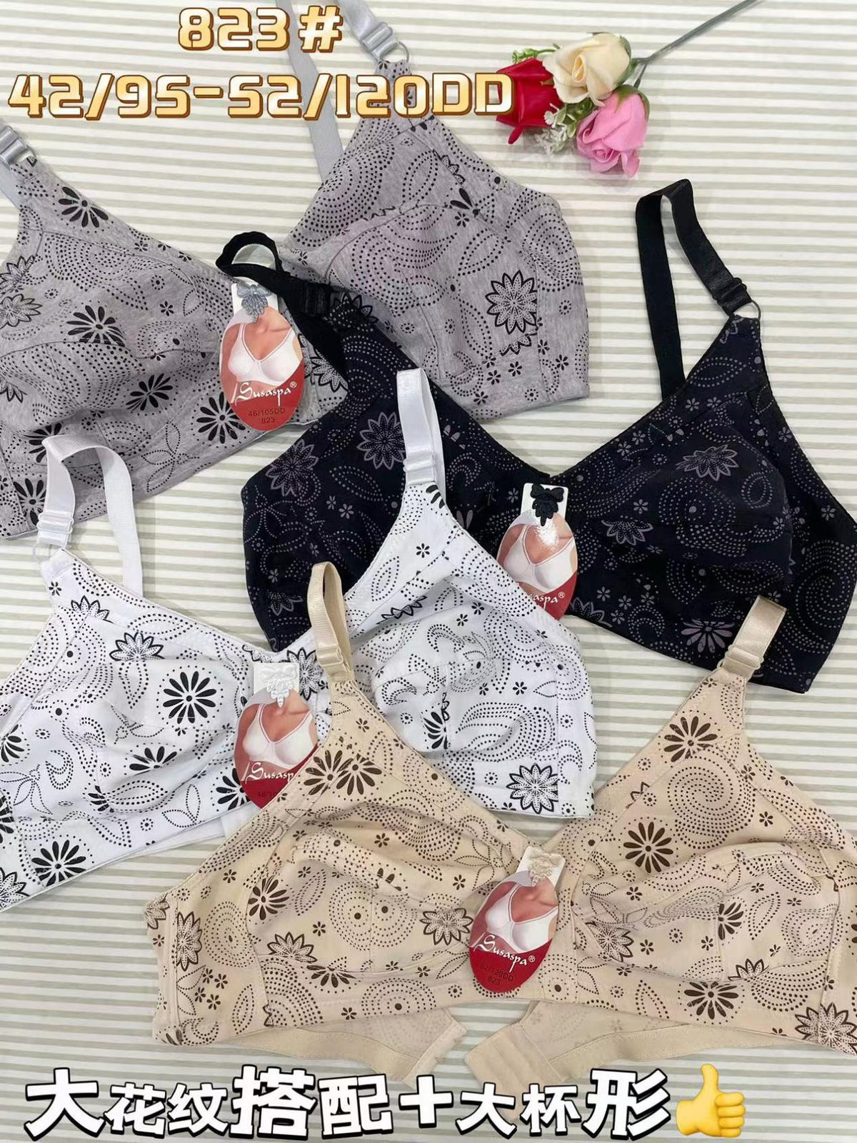 Full-Cup Wireless Bra - Style 823