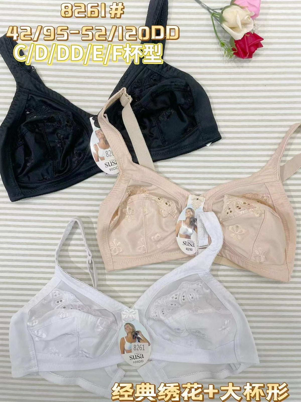 Full-Cup Wireless Bra - Style 8261