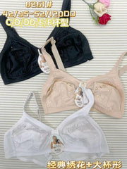 Full-Cup Wireless Bra - Style 8261