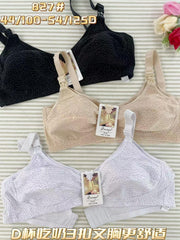 Full-Cup Wireless Bra - Style 827
