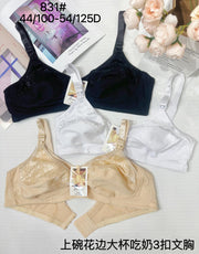 Full-Cup Wireless Bra - Style 831