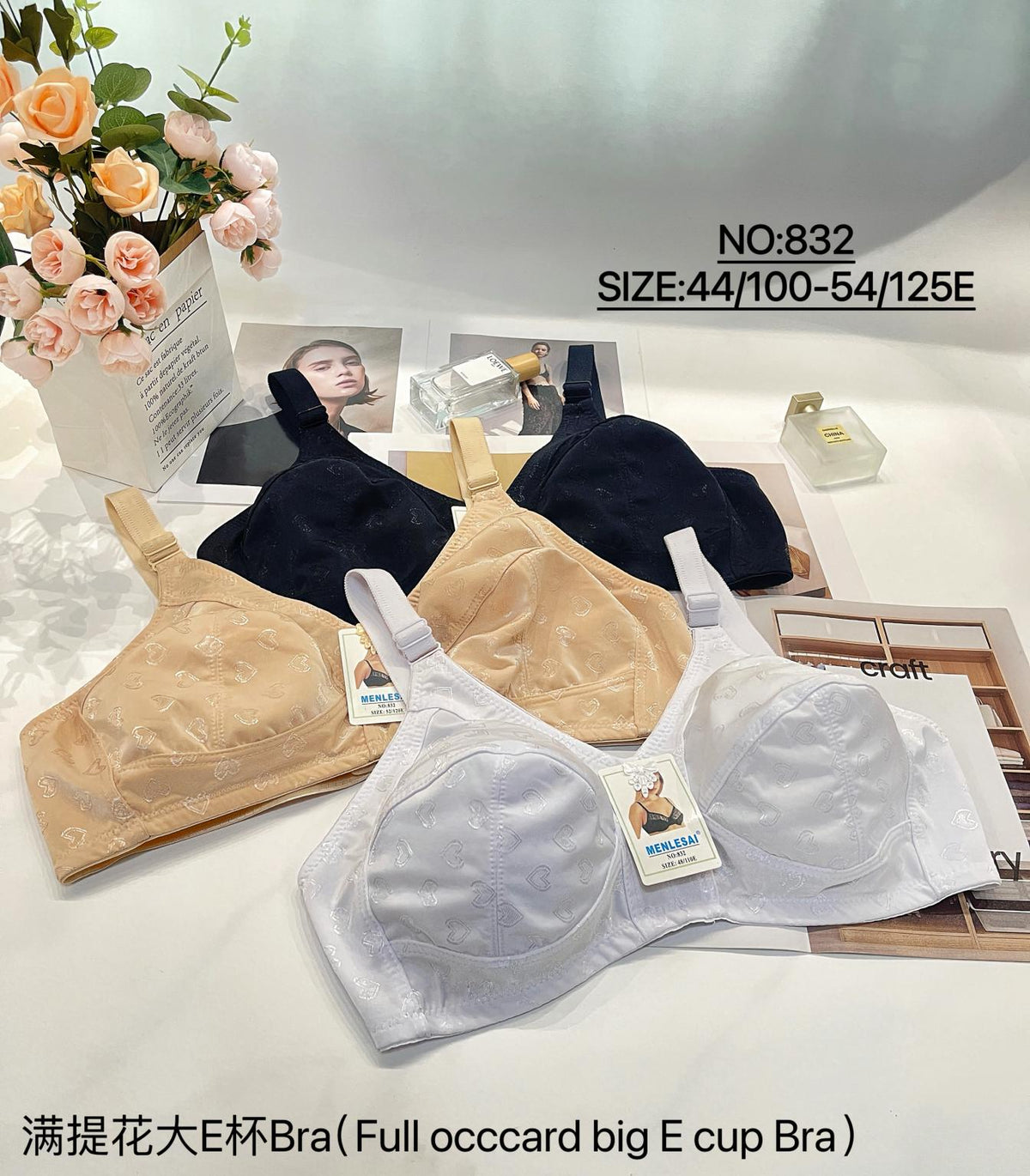 Full-Cup Wireless Bra - Style 832