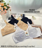 Full-Cup Wireless Bra - Style 832