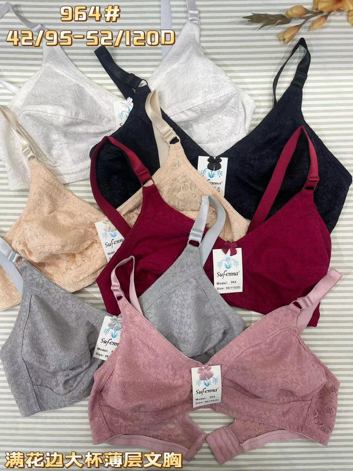 Full-Cup Wireless Bra - Style 964
