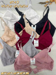 Full-Cup Wireless Bra - Style 964