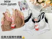 Full-Cup Wireless Bra - Style 965