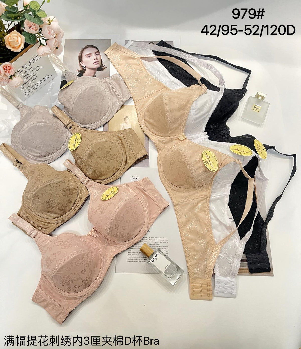 Full-Cup Wireless Bra - Style 979