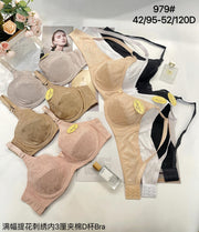 Full-Cup Wireless Bra - Style 979