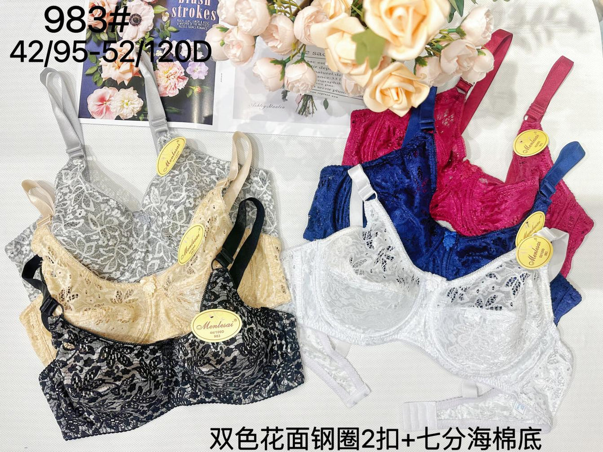 Full-Cup Wireless Bra - Style 983