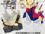 Full-Cup Wireless Bra - Style 983